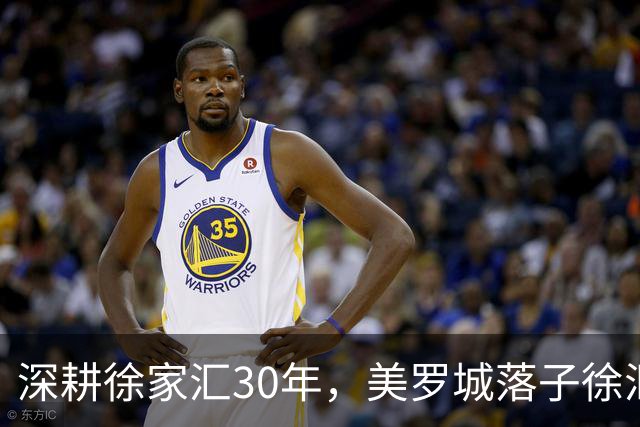 深耕徐家汇30年，美罗城落子徐汇滨江